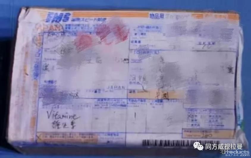 三唑侖-1.jpg