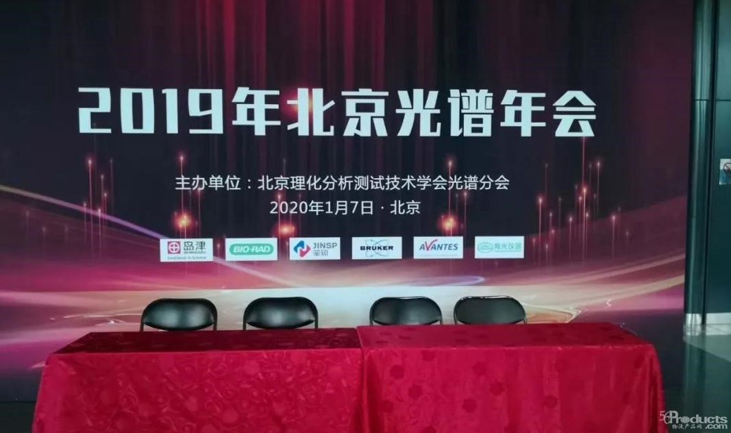 2019光譜年會-1.jpg