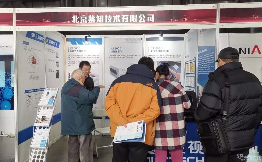 2019光譜年會-2.jpg