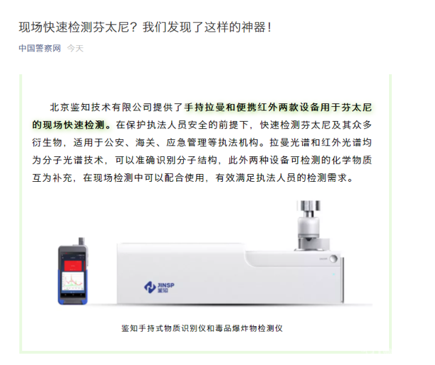 微信圖片_20211019140735.png
